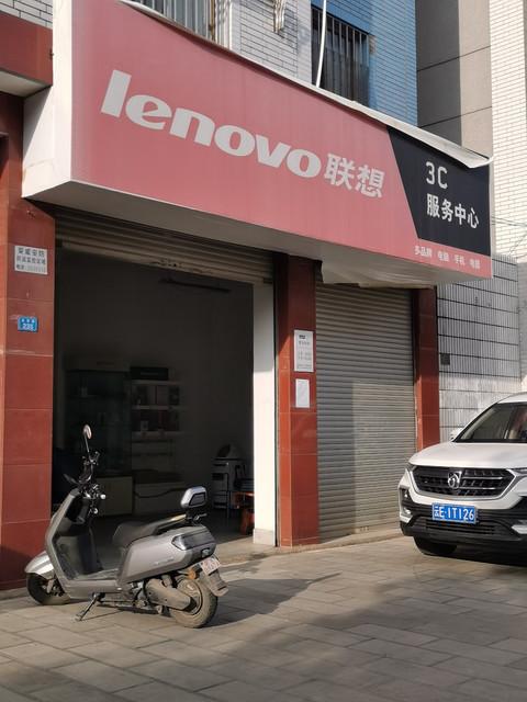 聯想售后維修服務網點 西安，聯想售后維修服務網點查詢